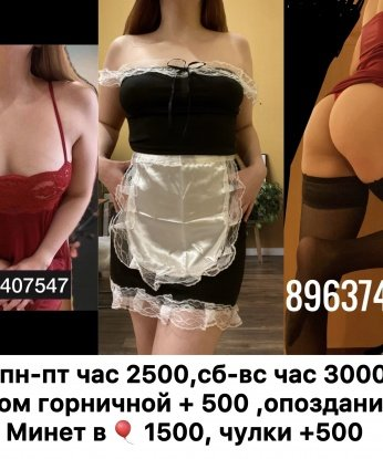 Анкета проститутки Лилия - Фото 1, Коряжма, 20 лет, №10368